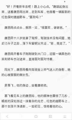 亚美官网app下载